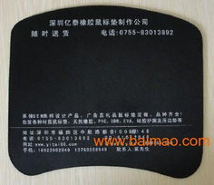 廣州鼠標墊工廠 環保鼠標墊與橡膠鼠標墊價格解析