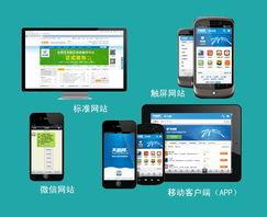 如意寶魔方建站 賦能深圳企業，開啟智能建站與招商新篇章