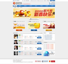 原創(chuàng)力量·中國(guó)設(shè)計(jì)——矢量人生企業(yè)官網(wǎng)